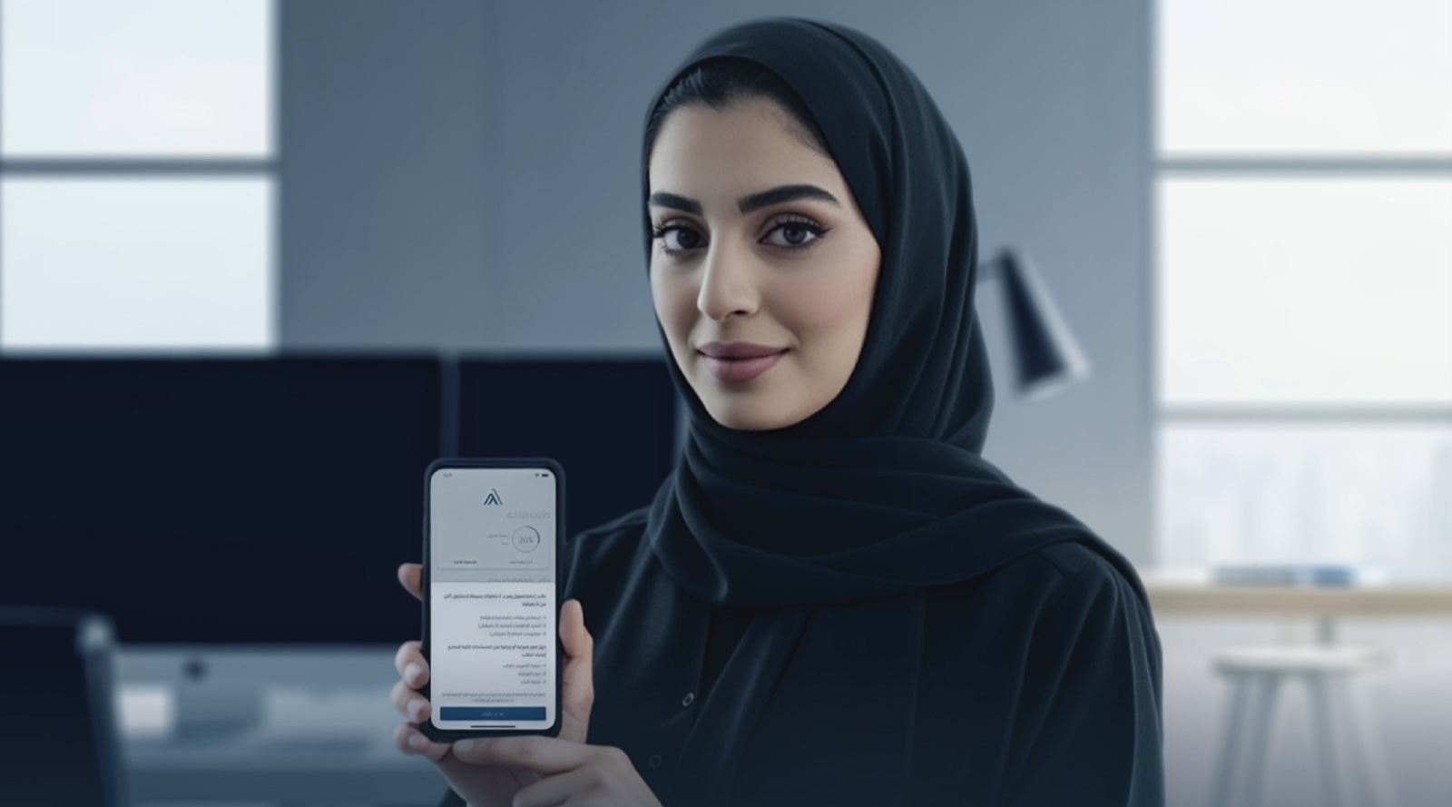 كيف يسهل تطبيقنا رحلة العميل في تملّك منزل العمر؟ 